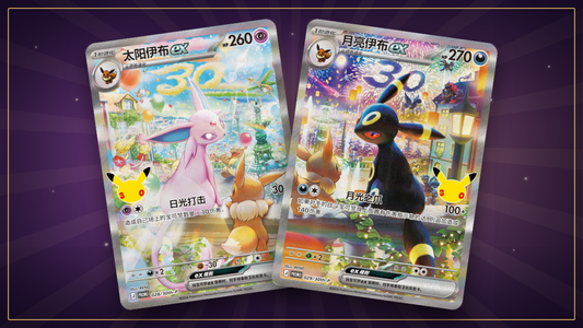 30th Celebration Gift Box: Psiana-ex und Nachtara-ex Special Art Rare auf violettem Jubilaeums-Hintergrund