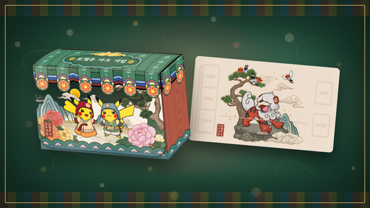 Antique Edition Deckbox und Spielunterlage auf koreanischem Volkskunst-Hintergrund