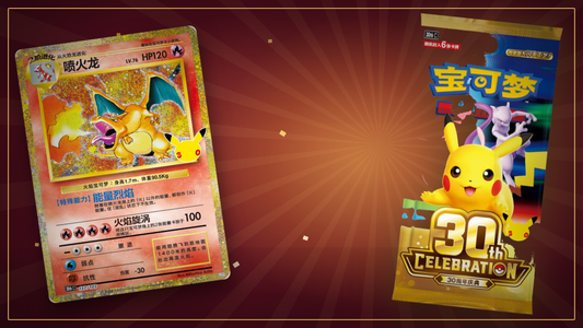 Pokemon 30th Celebration - Glurak-Karte und Booster Pack
