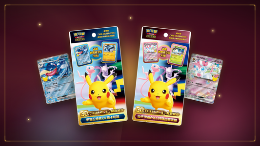 30th Celebration Special Combination Set Verpackungen mit Quajutsu-ex und Feelinara-ex Promokarten