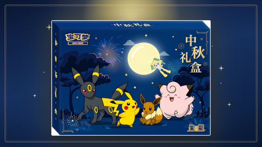 Pokémon Dream Autumn Gift Box 2026 Mondfest-Box aus China