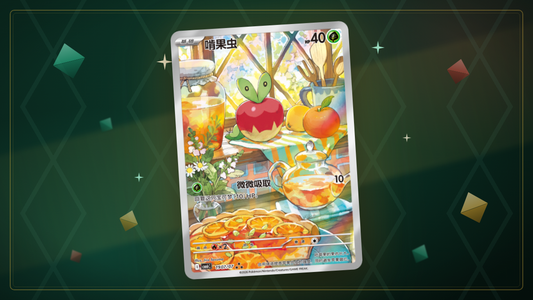 China-exklusives Knapfel als Illustration Rare aus Gem Pack Vol 6, auf Jade-Hintergrund mit Edelstein-Akzenten