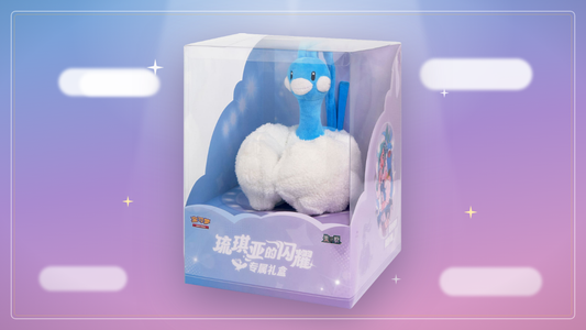 Lisia Shining Gift Box Set mit Altaria-Plüsch auf traumhaftem Himmel-Hintergrund