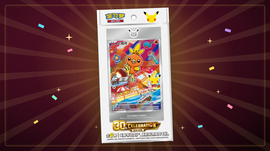 30th Anniversary Partner Illustration Card Set Vol. 3 mit Flemmli-Promo auf festlichem Jubiläums-Hintergrund