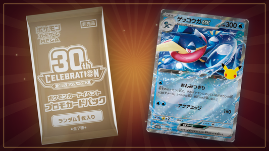 30th Celebration Promo Card Pack aus Japan mit Quajutsu-ex Alt-Art-Promokarte
