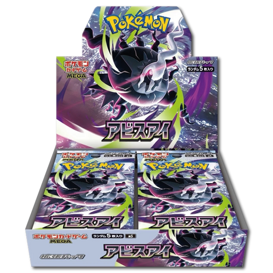 Abyss Eye (M5) Display Japanisch, 30 Booster