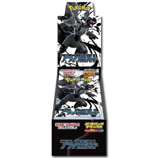 Black Bolt (SV11B) Deluxe Display Japanisch, 4 Booster